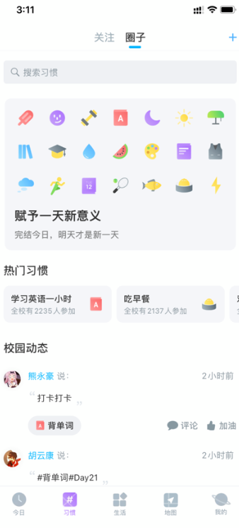 ϴ԰app°汾v5.13.13 ׿