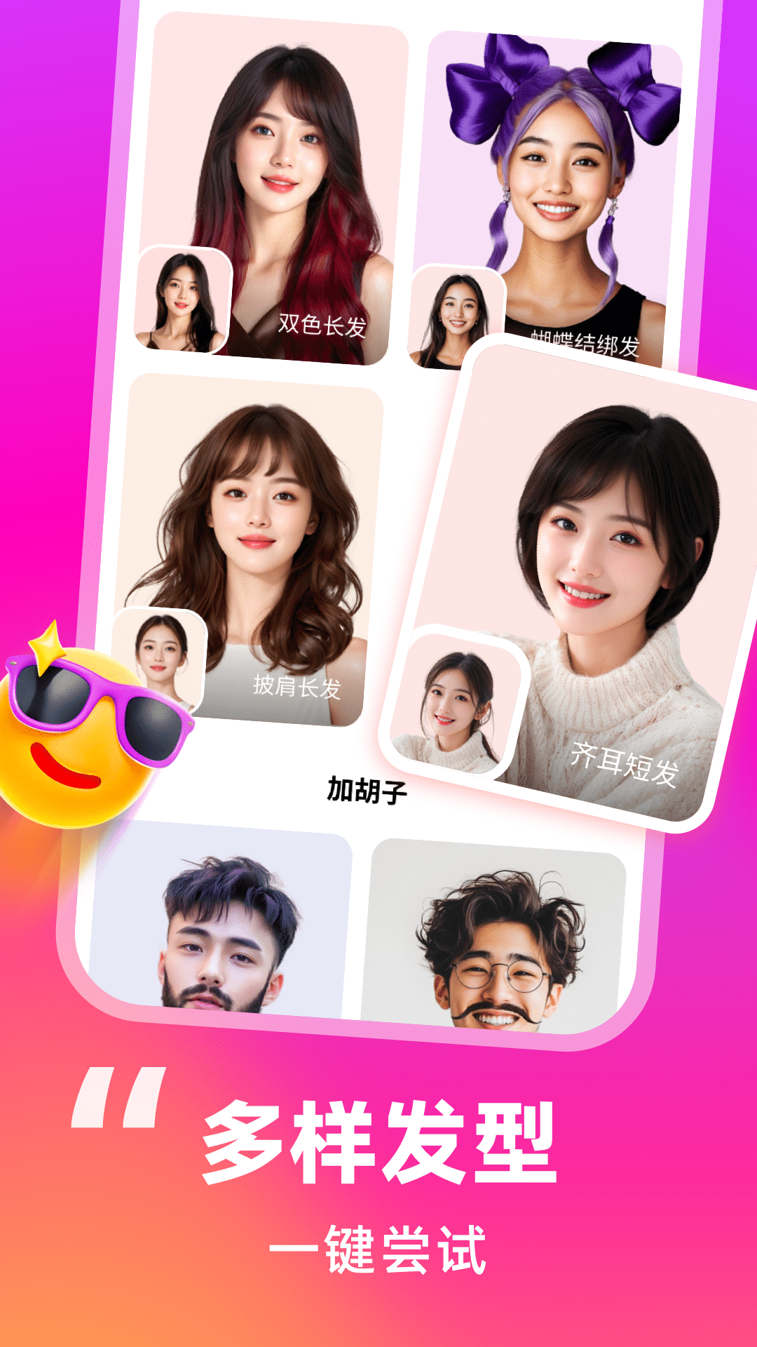 ��ͼ�������ذ�׿��v1.0.4 ��׿��