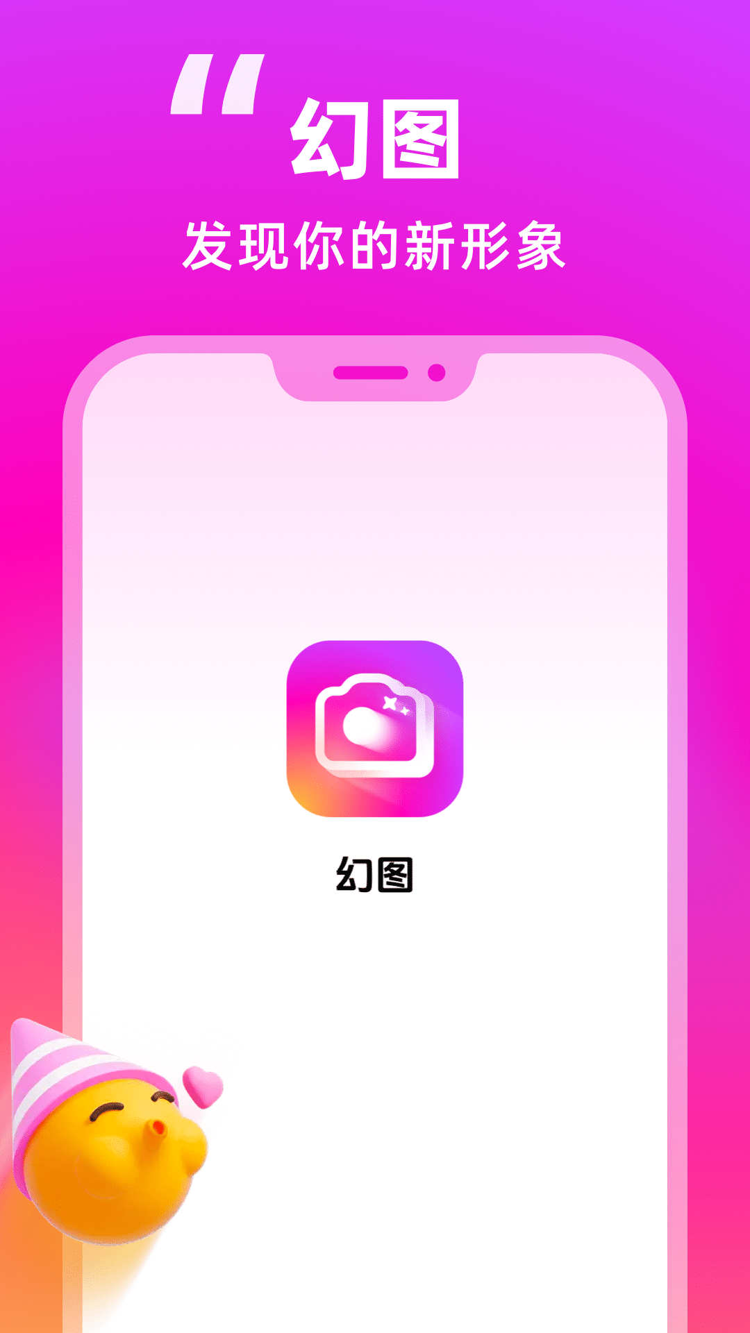 ��ͼ�������ذ�׿��v1.0.4 ��׿��