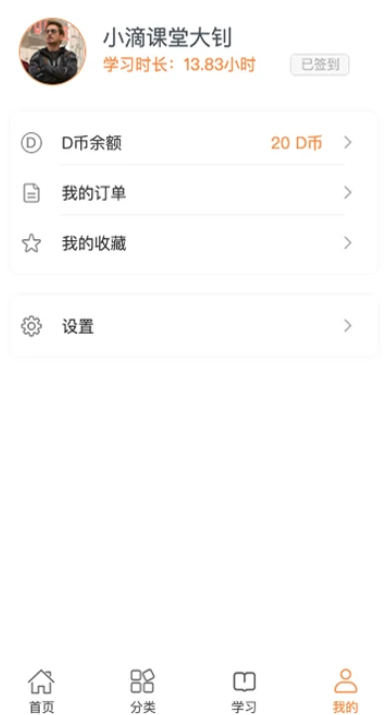 С�ο��ùٷ���Ѱ�����v1.1.6 ��׿��