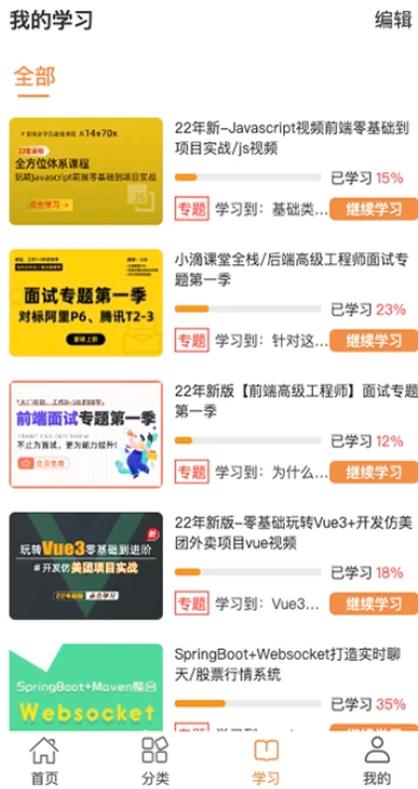 С�ο��ùٷ���Ѱ�����v1.1.6 ��׿��