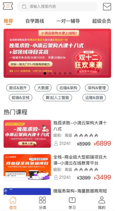 С�ο��ùٷ���Ѱ�����v1.1.6 ��׿��