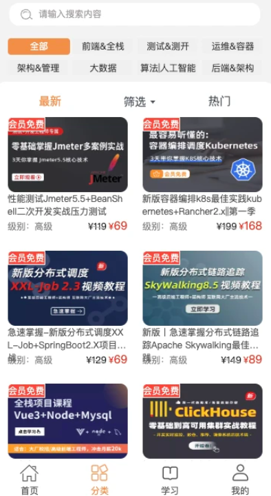 С�ο��ùٷ���Ѱ�����v1.1.6 ��׿��