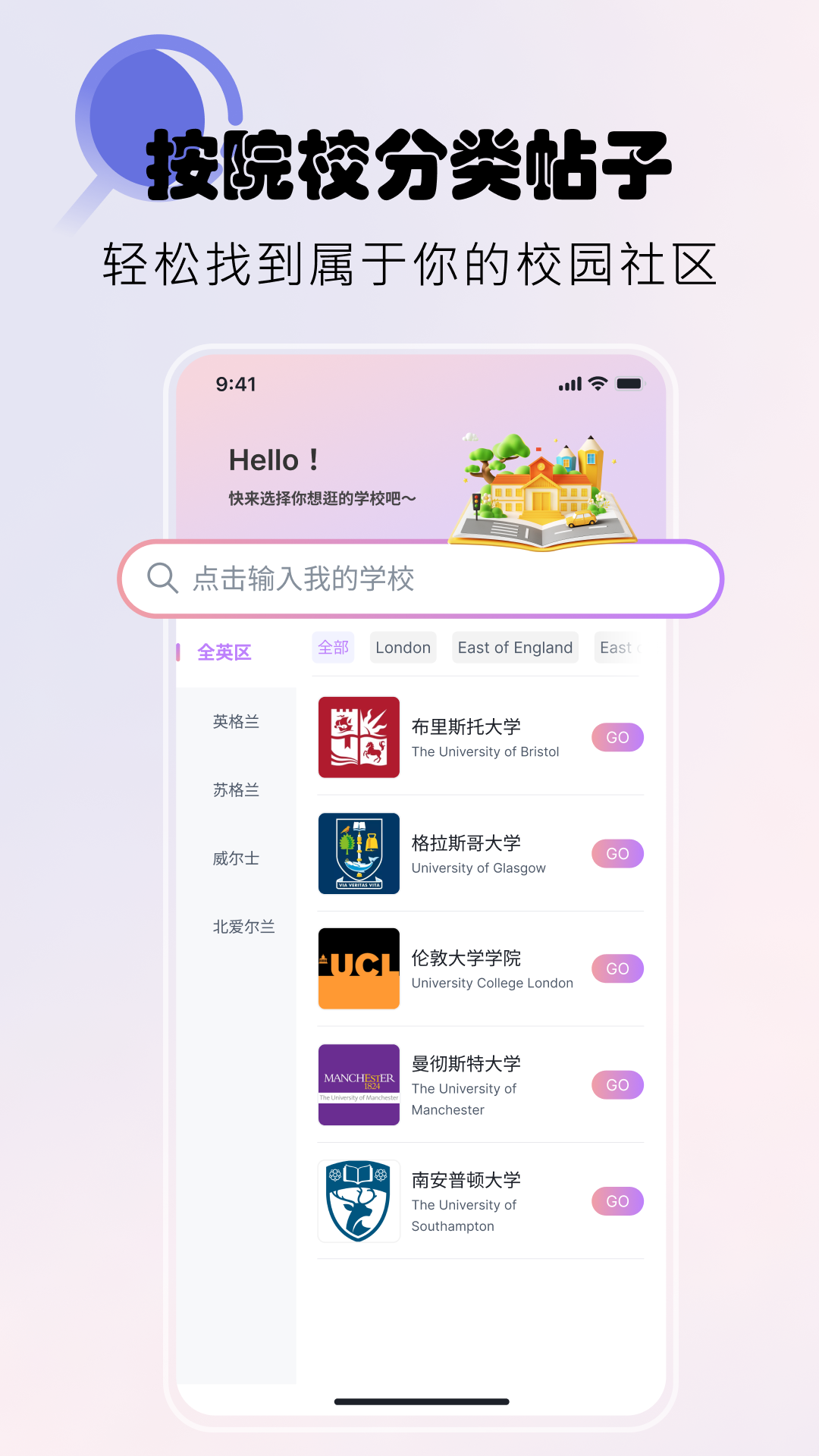 У԰��ǩapp�ֻ�������v1.1.0 ���°�