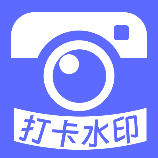 ���޸�ˮӡ����������v1.6 ��׿��