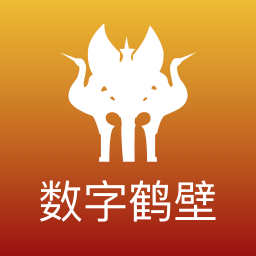 数字鹤壁app最新版v2.8.7 安卓版