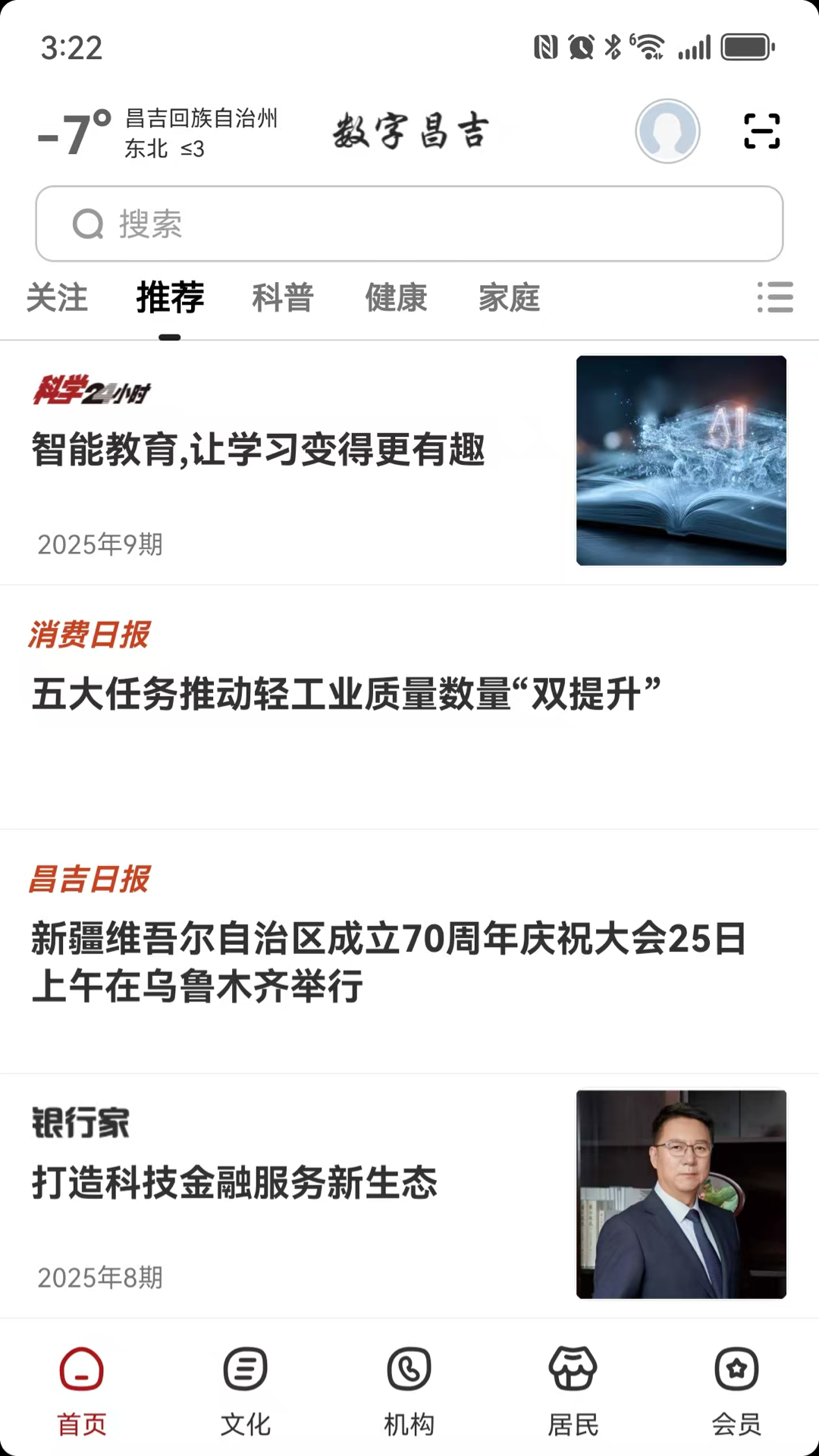 ���ֺױ�app���°�v2.8.7 ��׿��