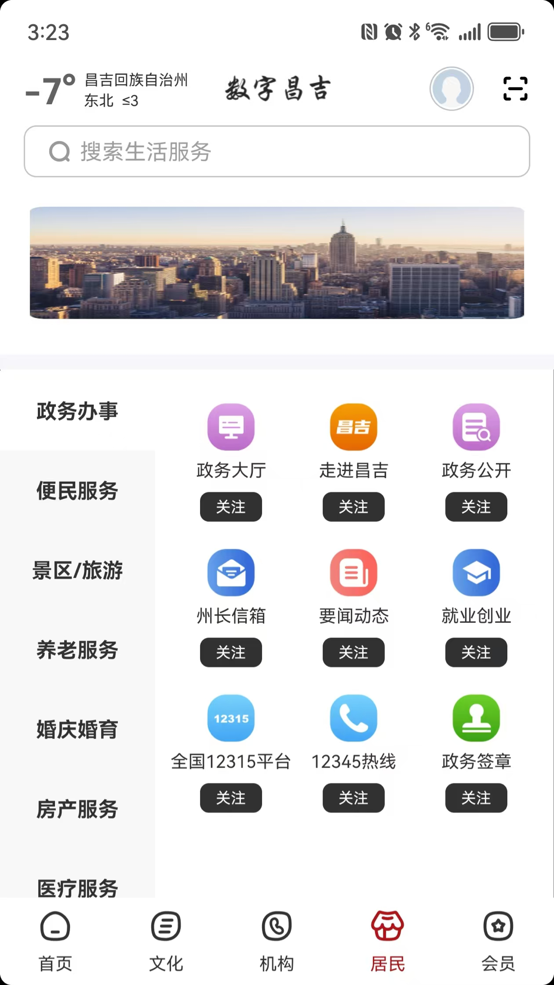 ���ֺױ�app���°�v2.8.7 ��׿��