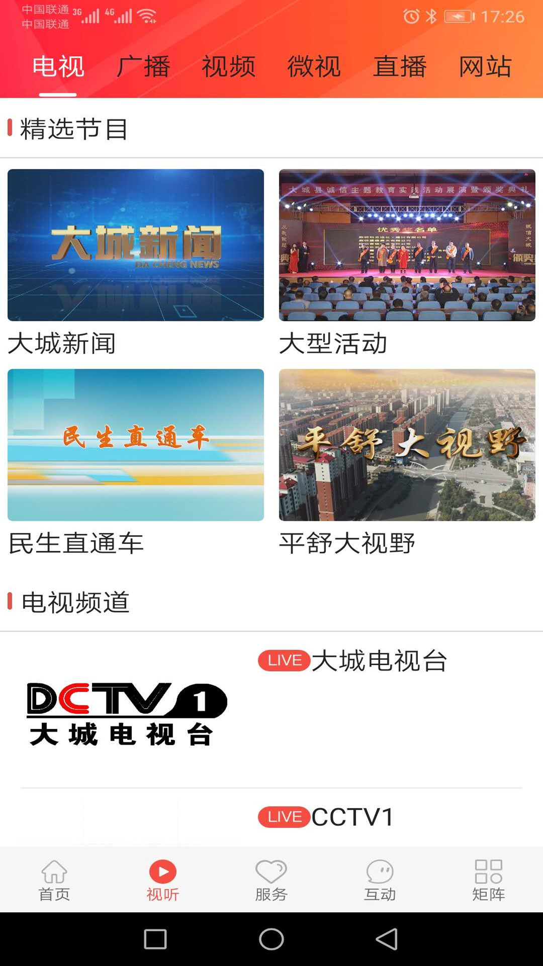 ���ƴ�ǹٷ���׿����������(���ƴ��)v3.2.5 �ٷ���