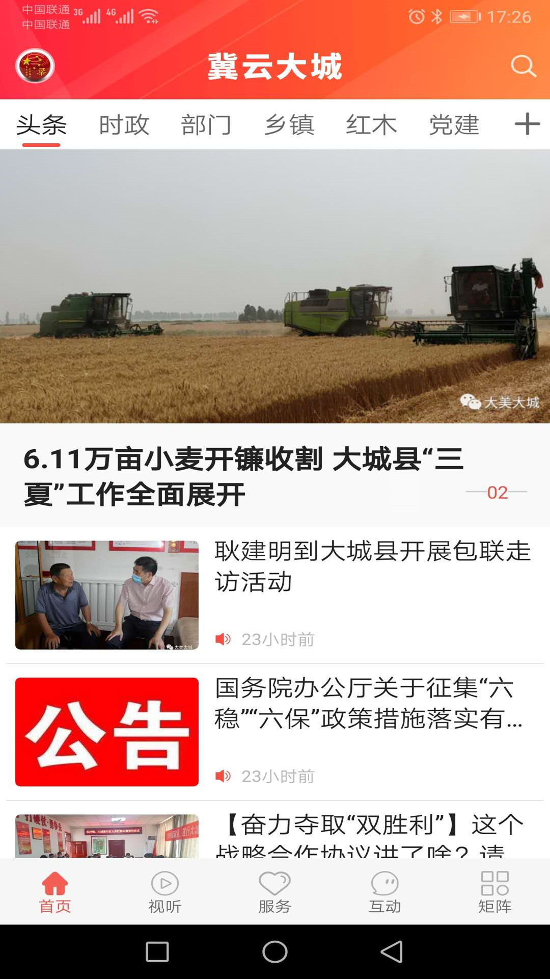 ���ƴ�ǹٷ���׿����������(���ƴ��)v3.2.5 �ٷ���