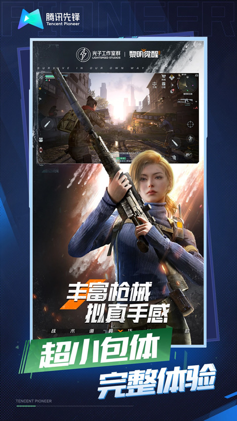 ����������������Ϸ��׿��v5.0.1.4019306 �ٷ�����