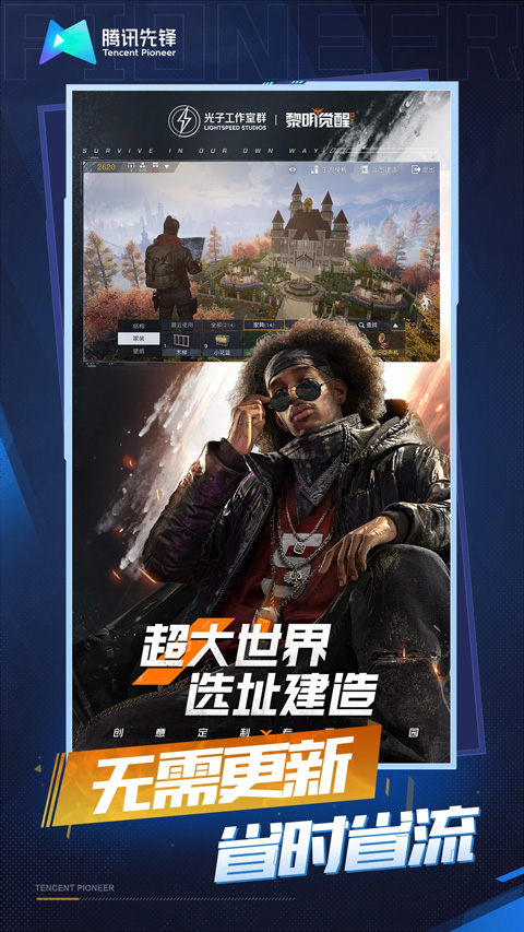 ����������������Ϸ��׿��v5.0.1.4019306 �ٷ�����