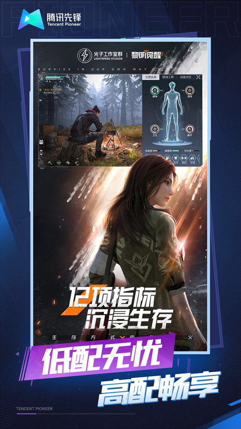 ����������������Ϸ��׿��v5.0.1.4019306 �ٷ�����