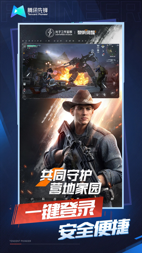 ����������������Ϸ��׿��v5.0.1.4019306 �ٷ�����