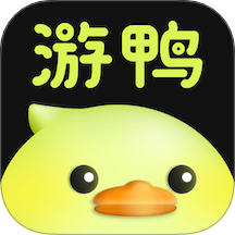 游鸭app最新版下载v1.5.9 安卓版
