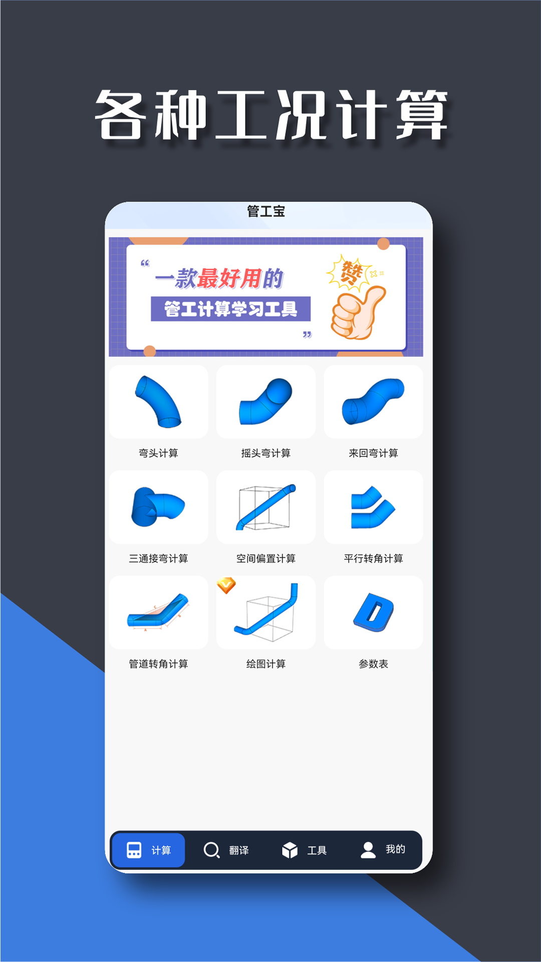 �ܹ���app�ٷ���������v1.2.0 ��׿��