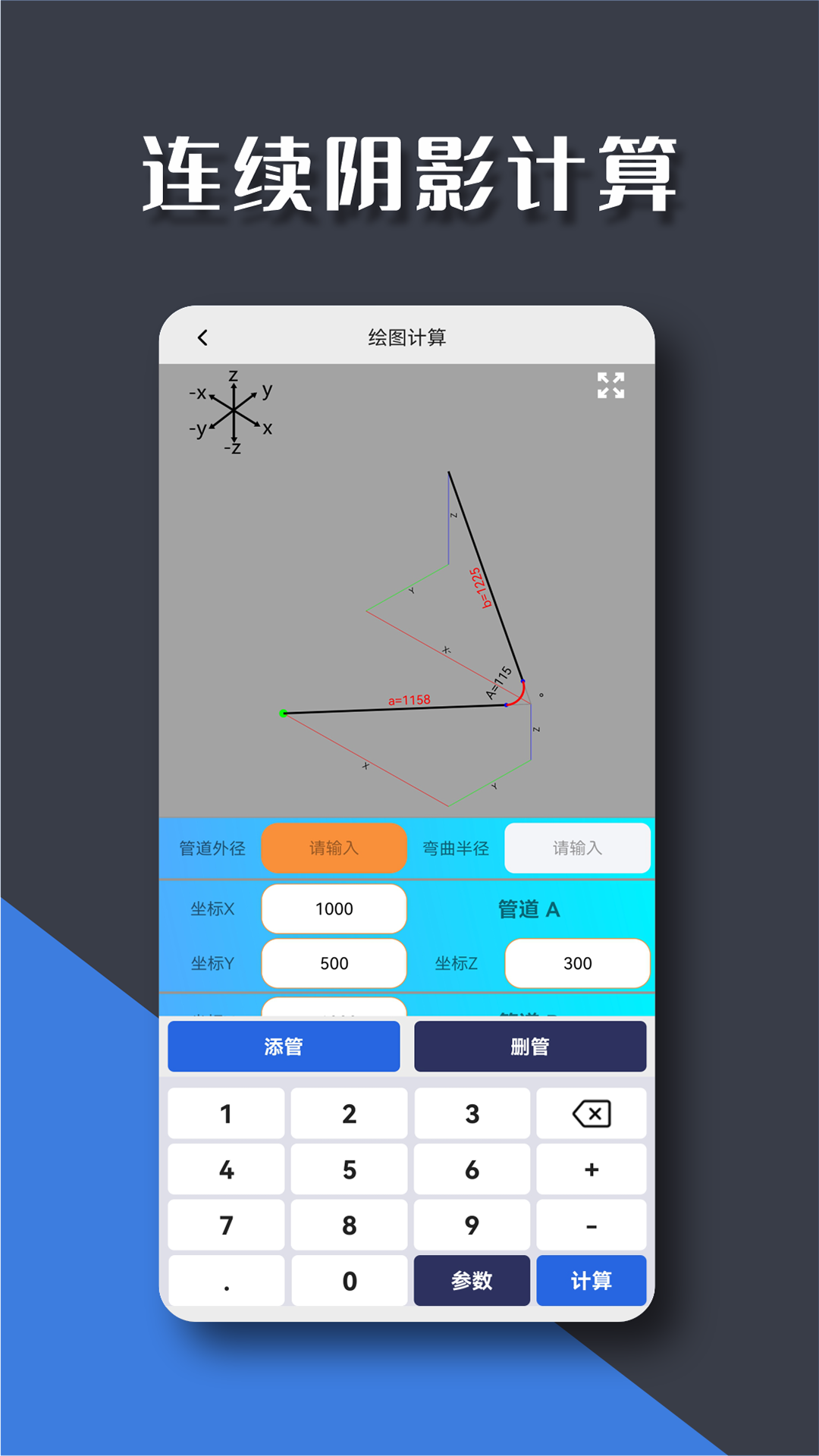 �ܹ���app�ٷ���������v1.2.0 ��׿��