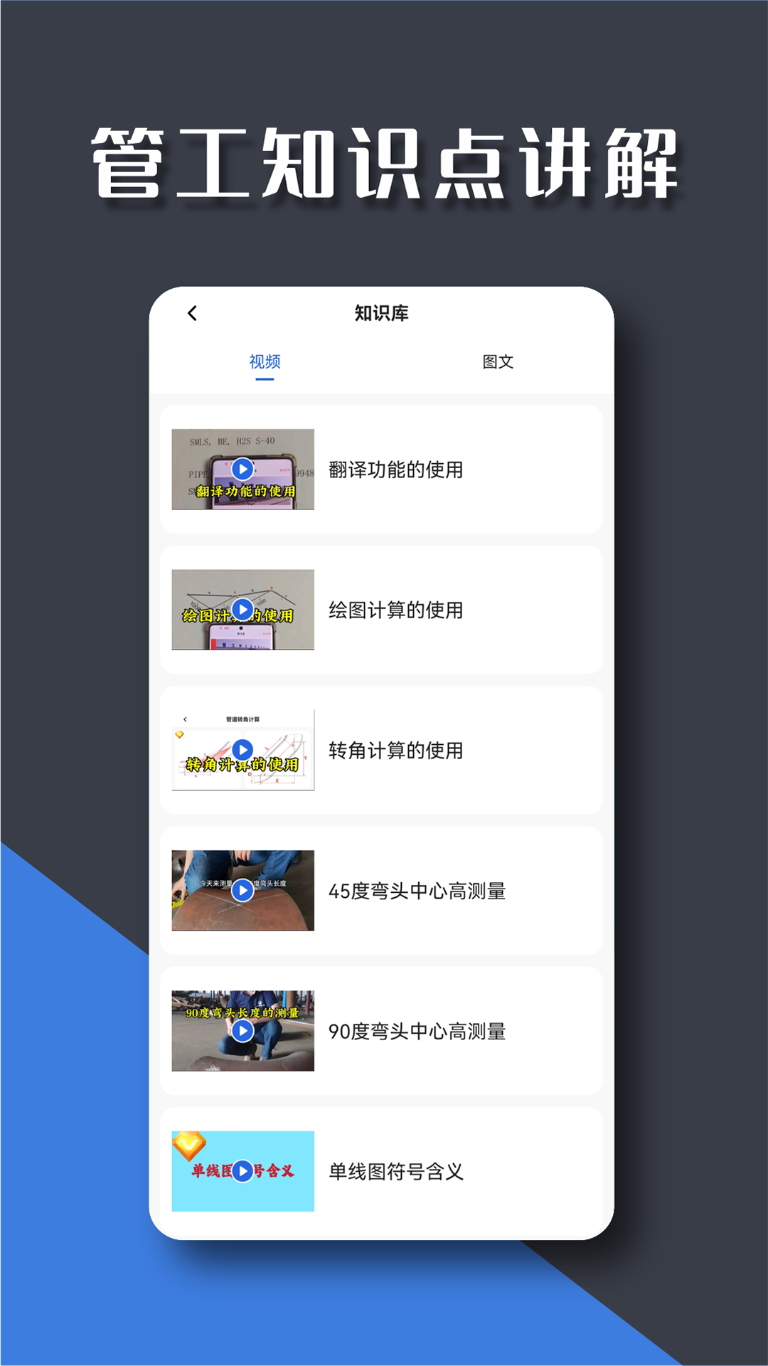 �ܹ���app�ٷ���������v1.2.0 ��׿��