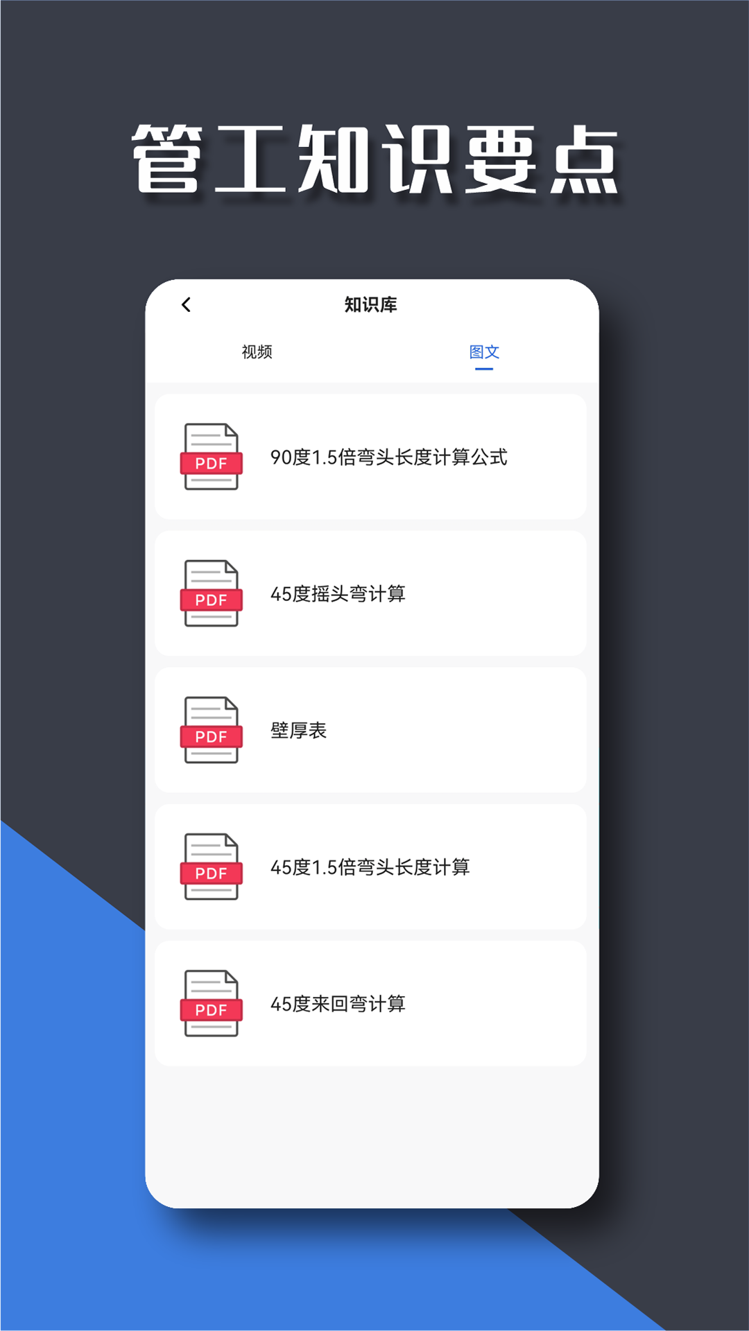 �ܹ���app�ٷ���������v1.2.0 ��׿��