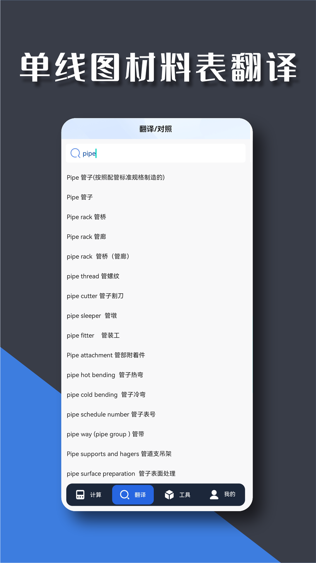 �ܹ���app�ٷ���������v1.2.0 ��׿��