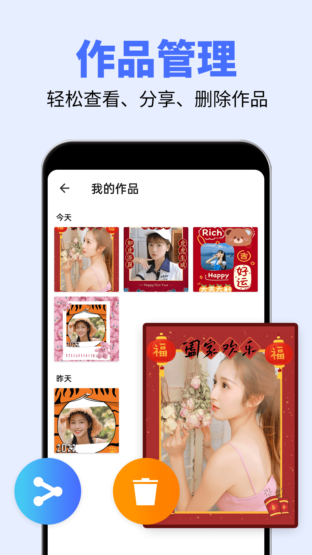 ����������app�ٷ�������v2.4.6 ��׿��
