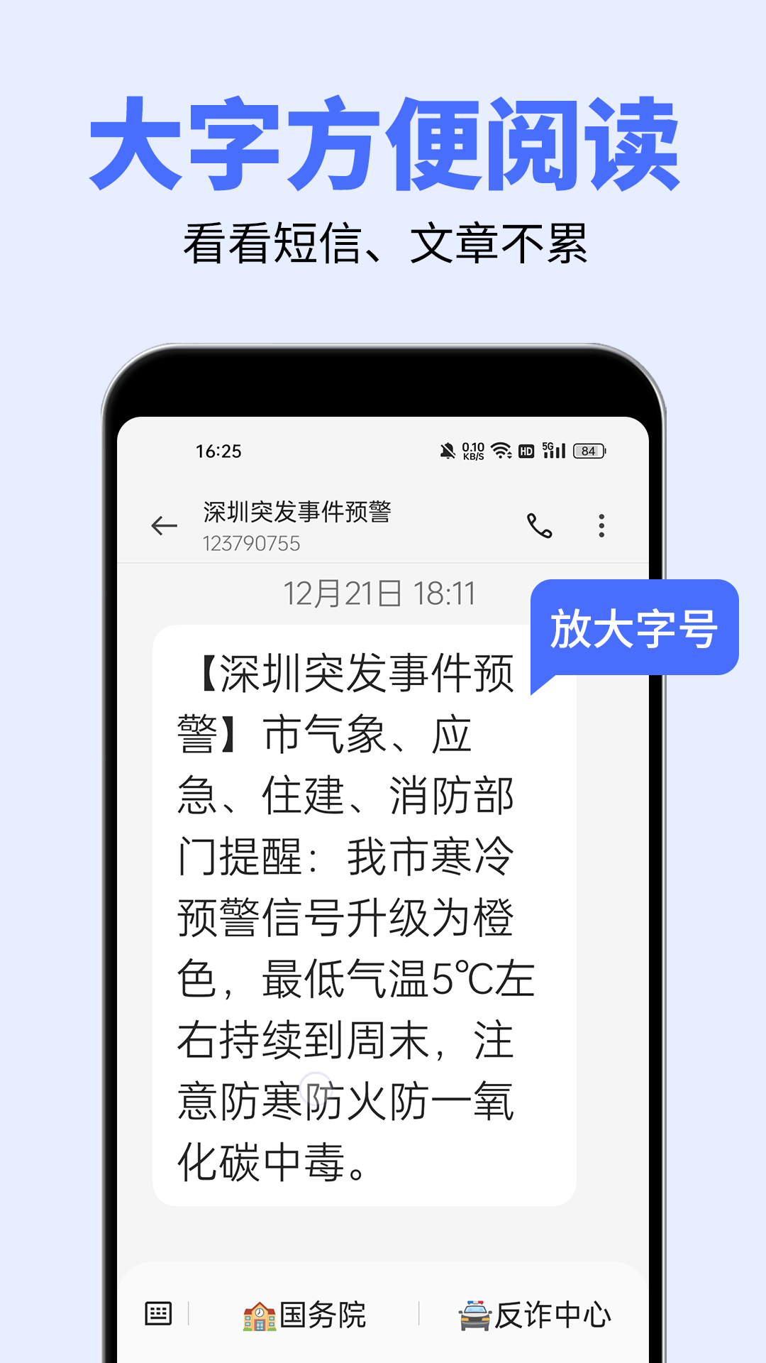 ����������app�ٷ�������v2.4.6 ��׿��