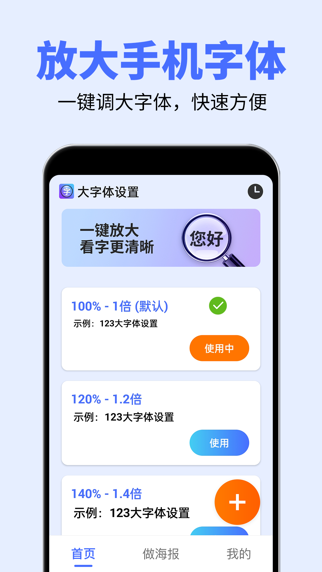 ����������app�ٷ�������v2.4.6 ��׿��
