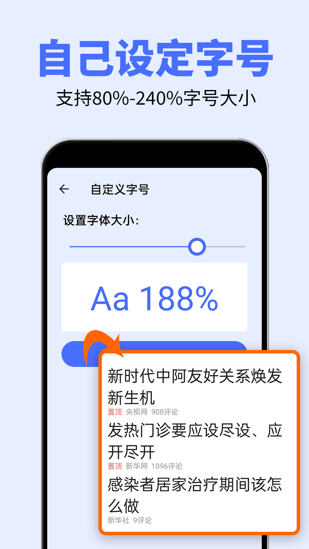 ����������app�ٷ�������v2.4.6 ��׿��