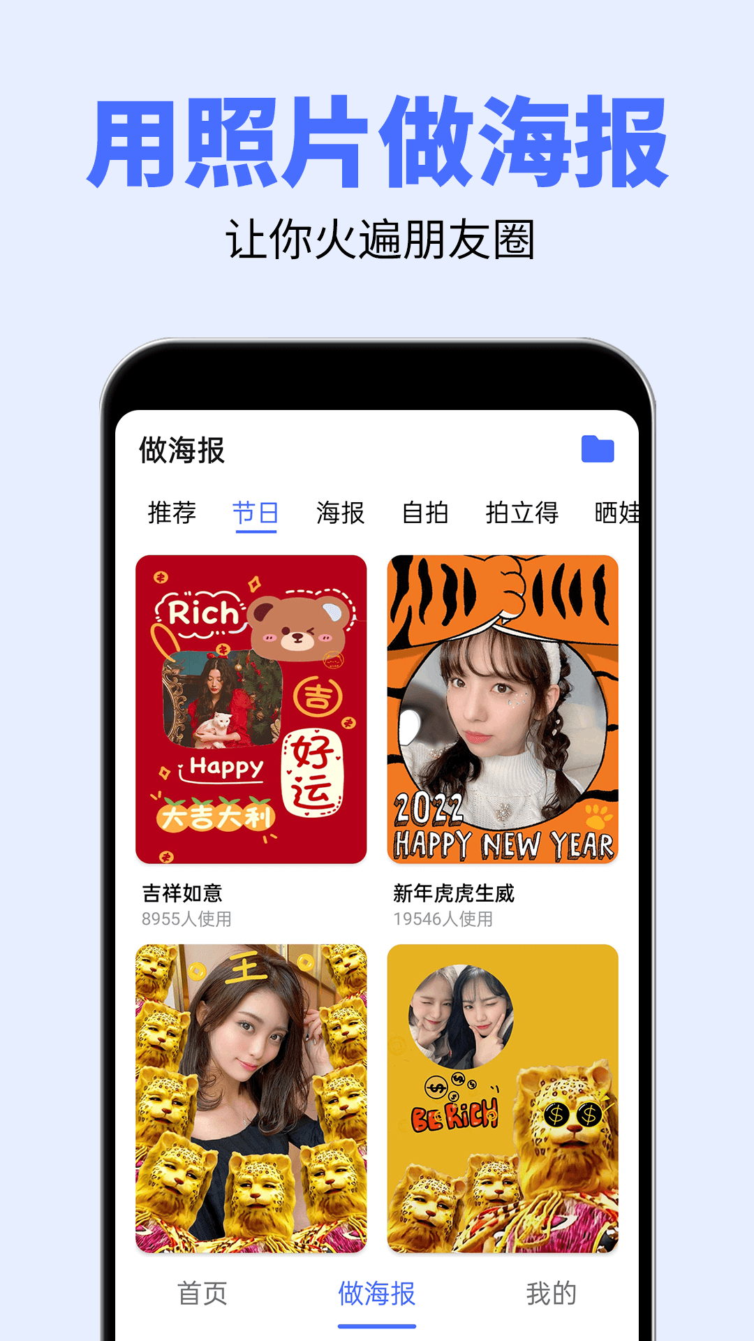 ����������app�ٷ�������v2.4.6 ��׿��
