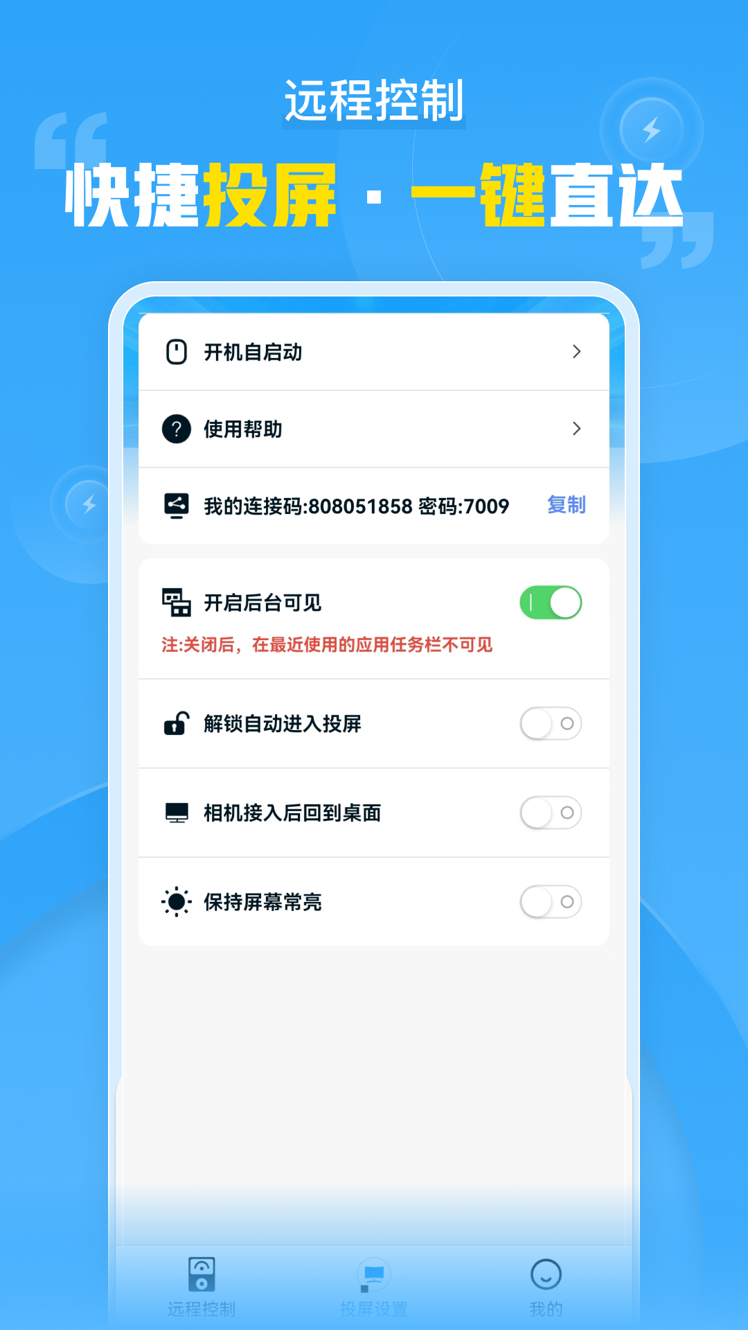 Զ��Э�������ֻ�app�ٷ�������v1.6.5 ��׿��