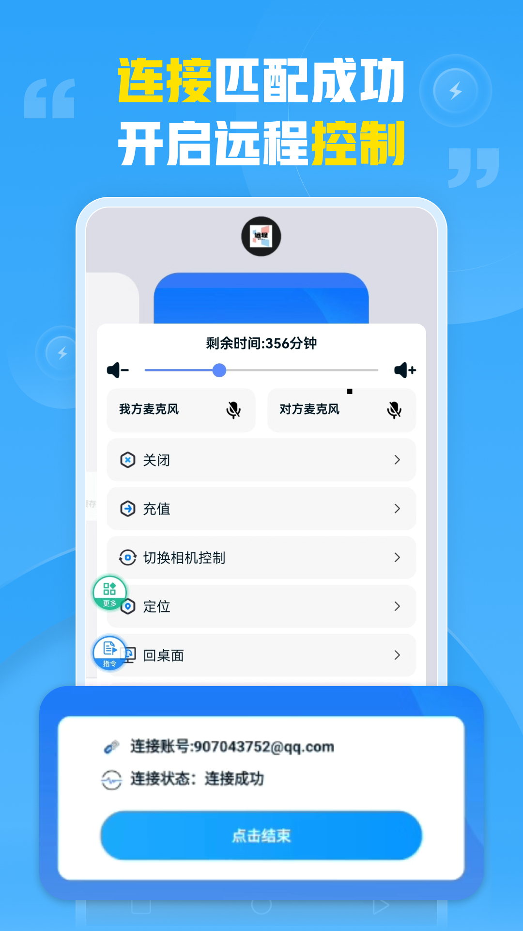 Զ��Э�������ֻ�app�ٷ�������v1.6.5 ��׿��