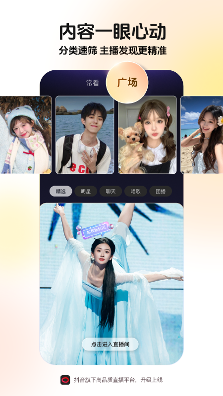 ����ֱ������app�ֻ�������v36.8.0 ���°�