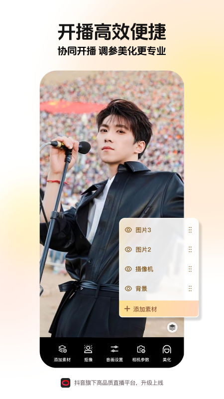 ����ֱ������app�ֻ�������v36.8.0 ���°�