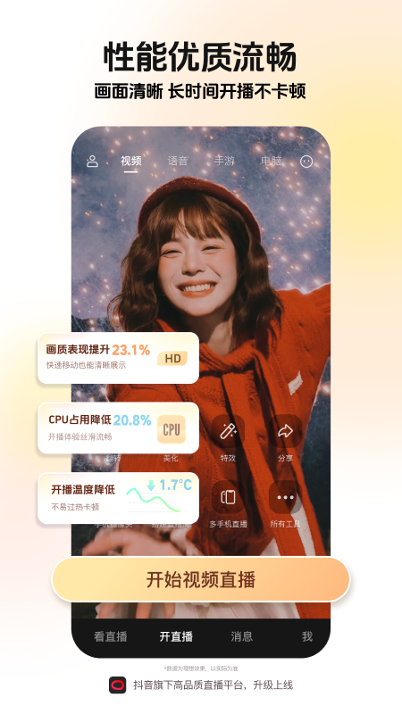 ����ֱ������app�ֻ�������v36.8.0 ���°�