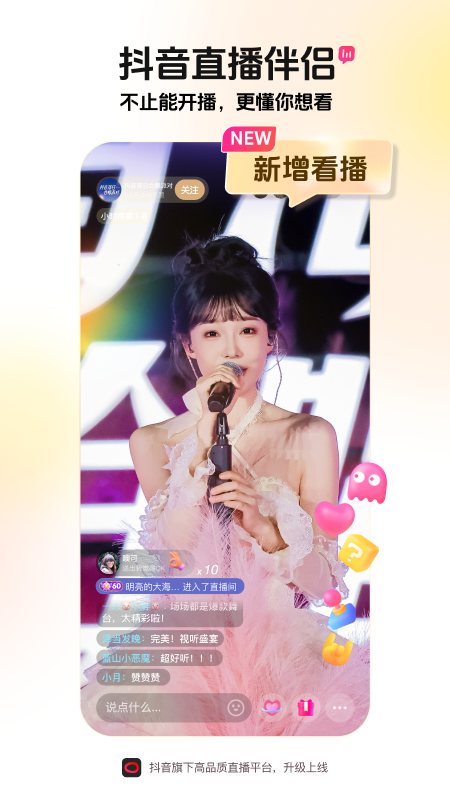 ����ֱ������app�ֻ�������v36.8.0 ���°�