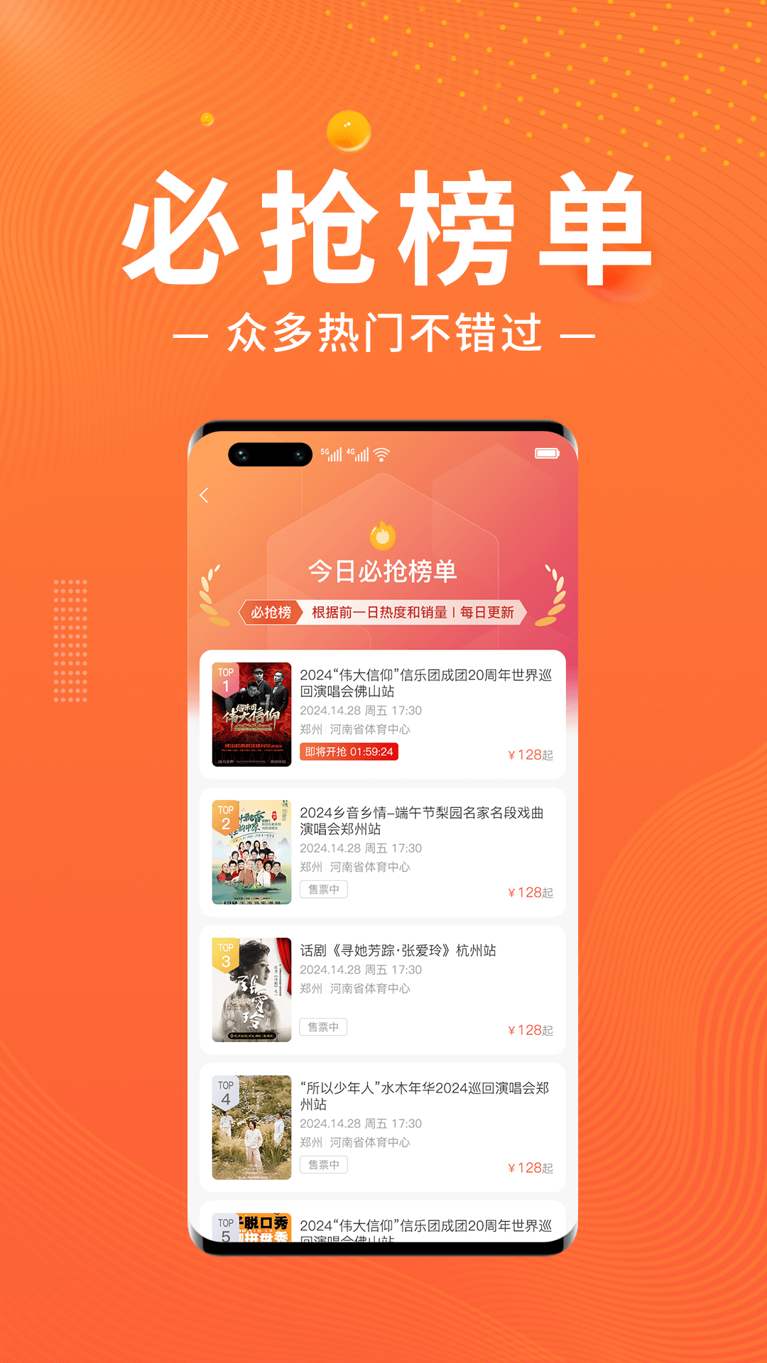 ��Ұ����app�ֻ�������v1.1.9 ���°�