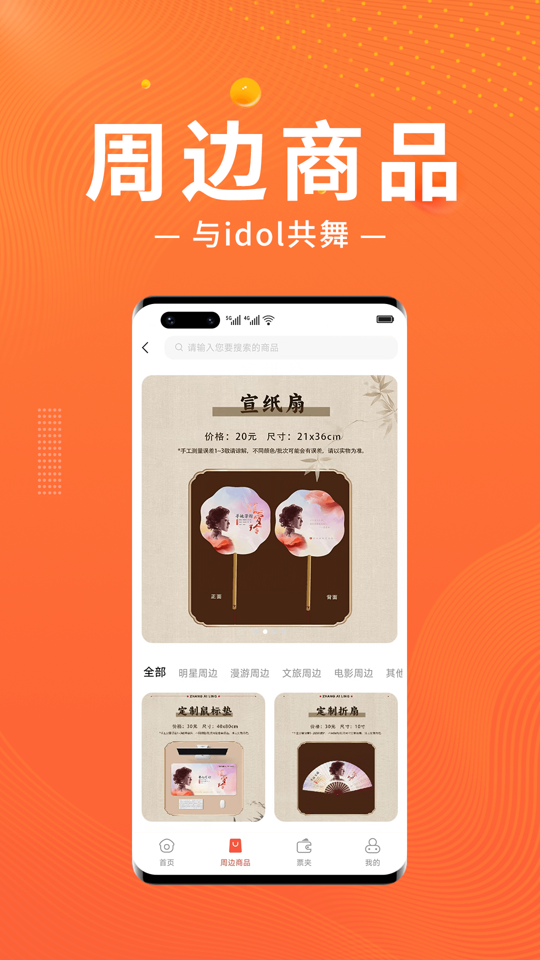 ��Ұ����app�ֻ�������v1.1.9 ���°�