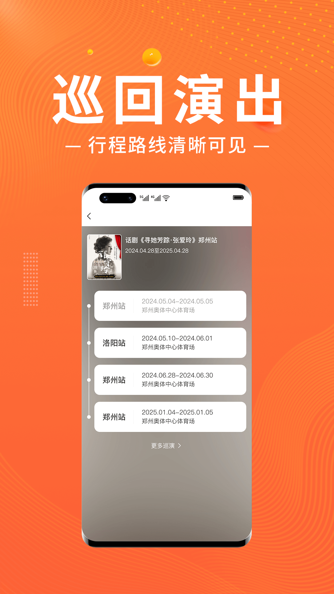 ��Ұ����app�ֻ�������v1.1.9 ���°�