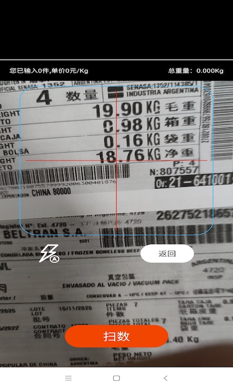 ɨ������app�ٷ�������v3.3.4 ��׿��