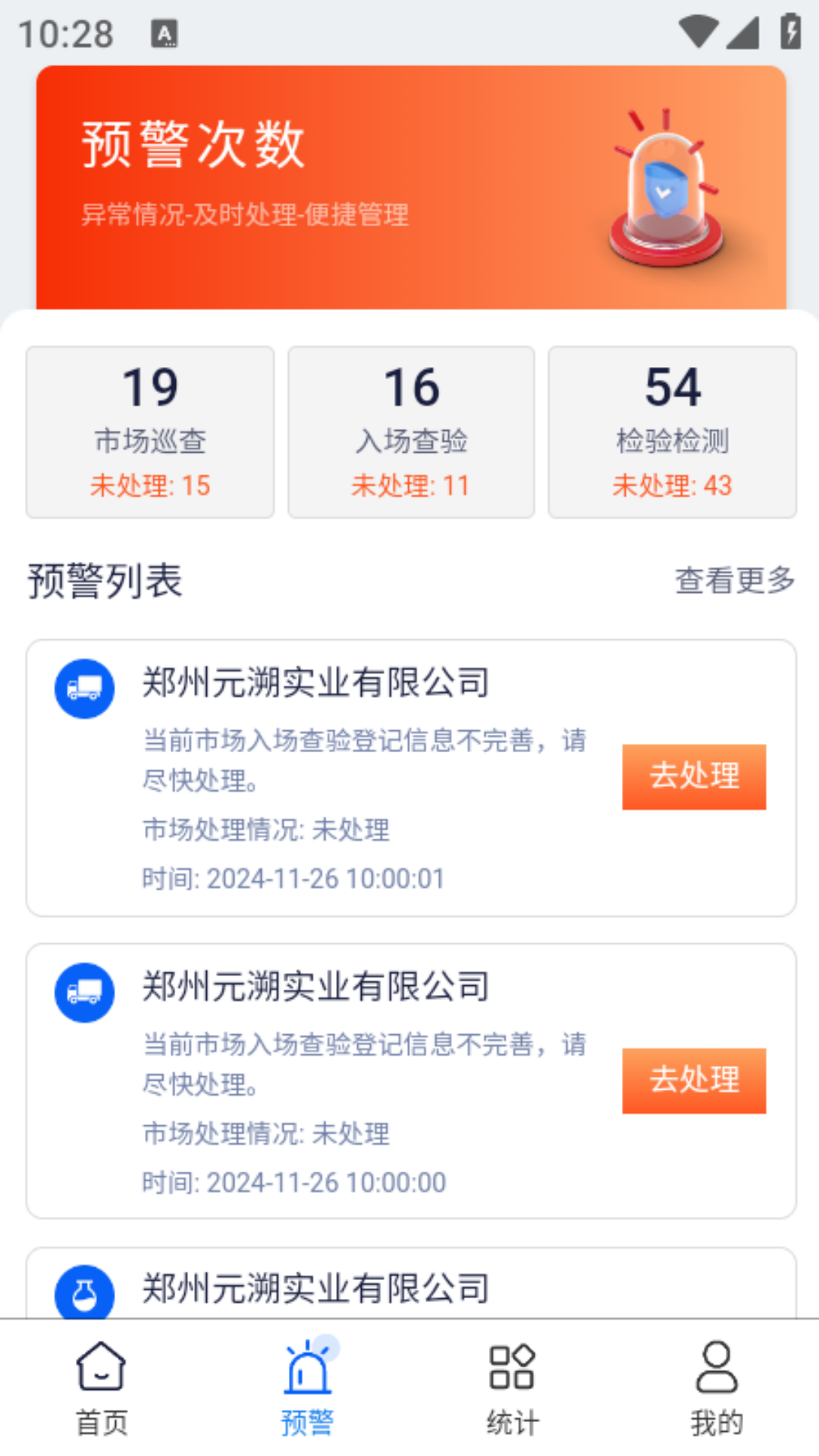 ʳ������app��׿���°�����v3.1.5