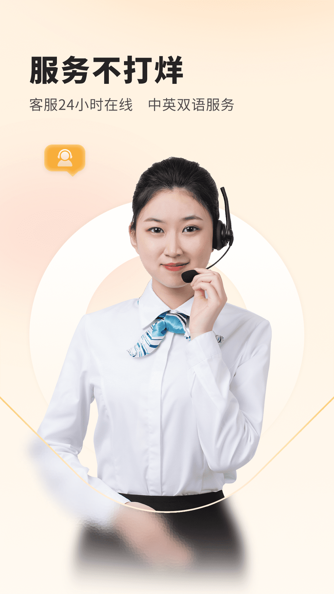 �ƿ��������ٷ�������v1.6.8 �Żݰ�