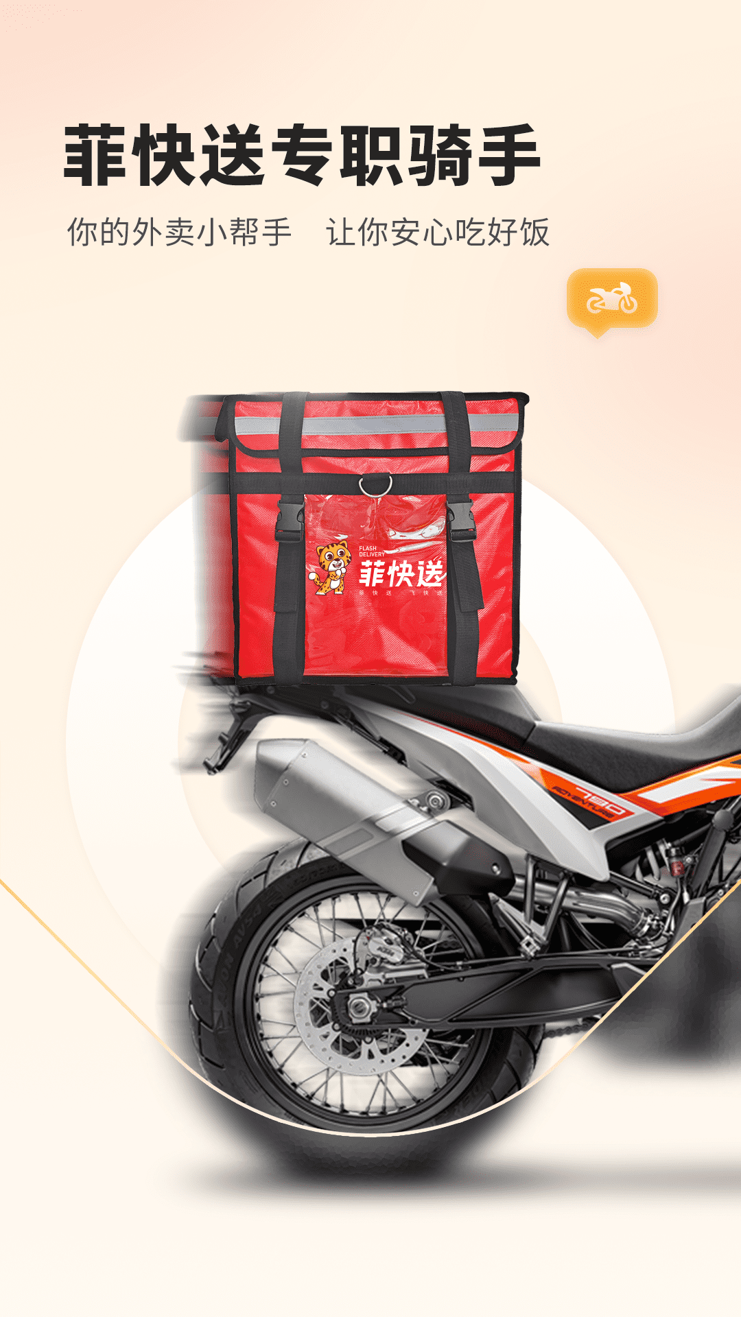 �ƿ��������ٷ�������v1.6.8 �Żݰ�