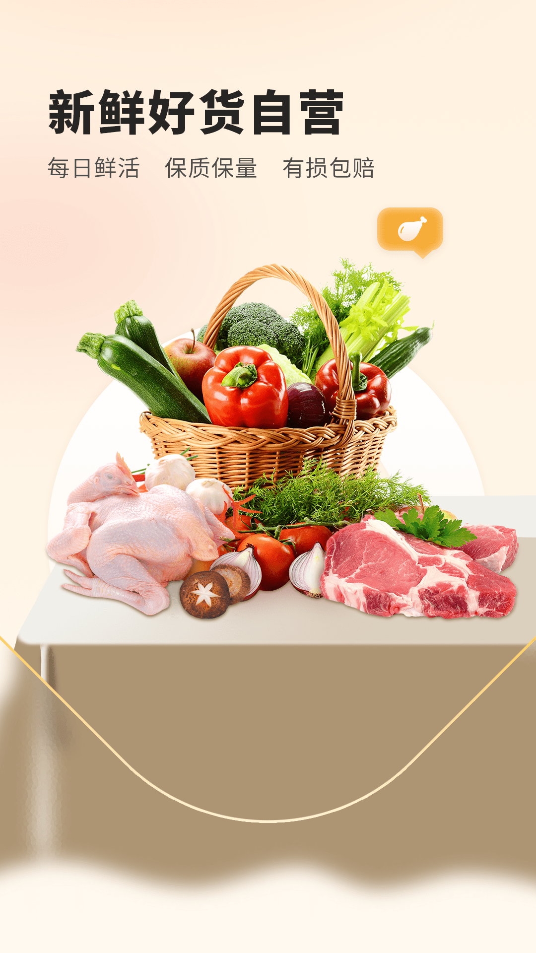 �ƿ��������ٷ�������v1.6.8 �Żݰ�