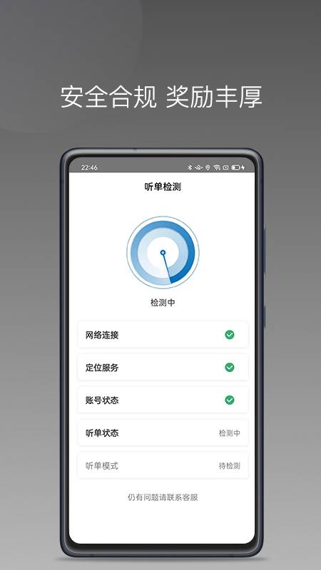 ������˾����v1.25.14 ���°�