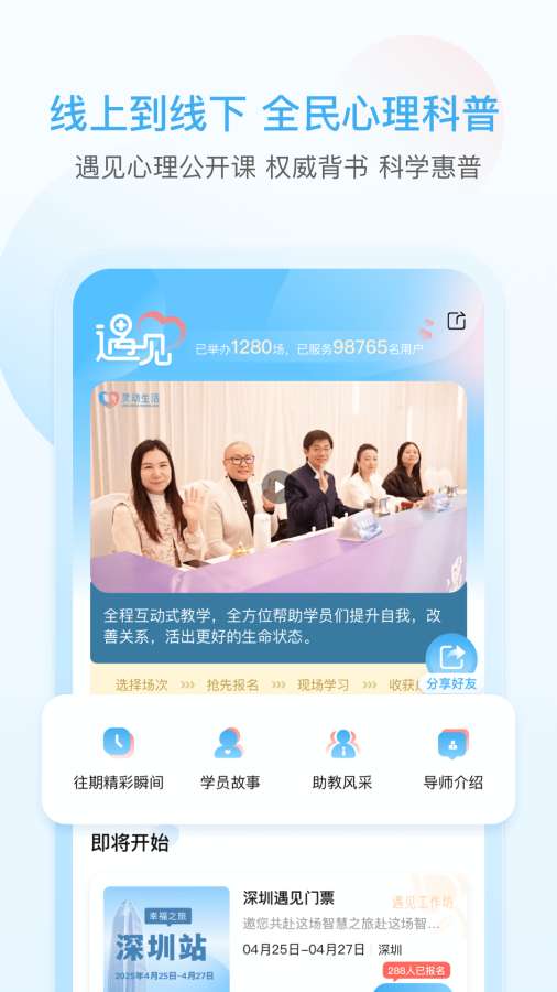 �鶯����app2025���°�v5.0.8 �ٷ���