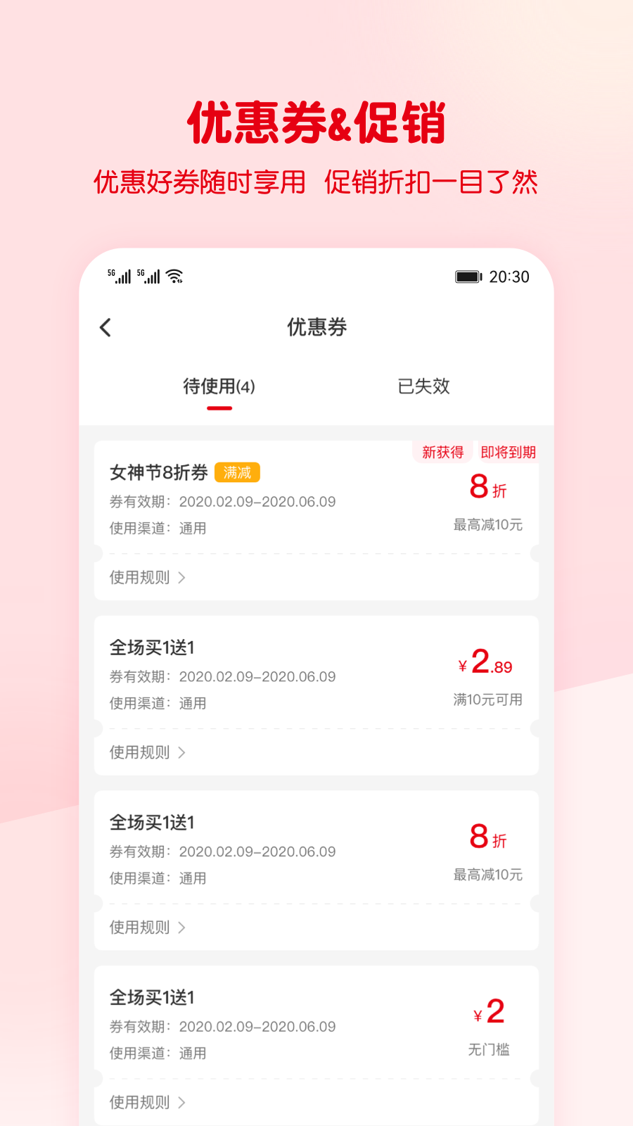 ��ѩ������ѩͨapp����v3.3.38 �ٷ���