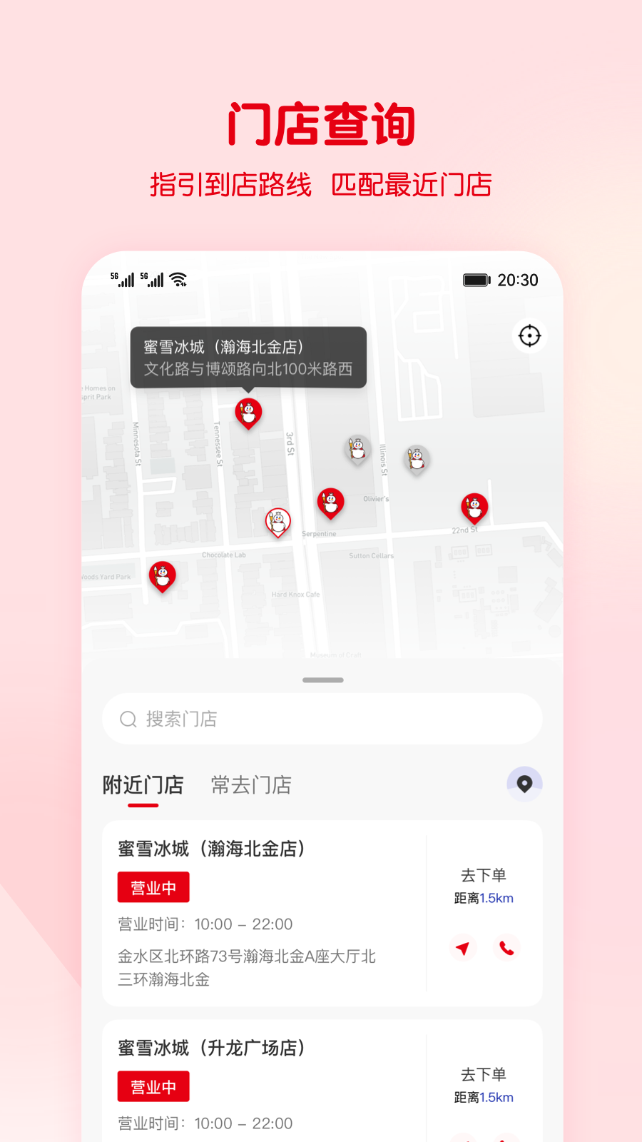 ��ѩ������ѩͨapp����v3.3.38 �ٷ���