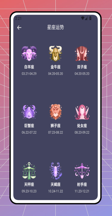 Ȥ罻appv1.0.0 ׿