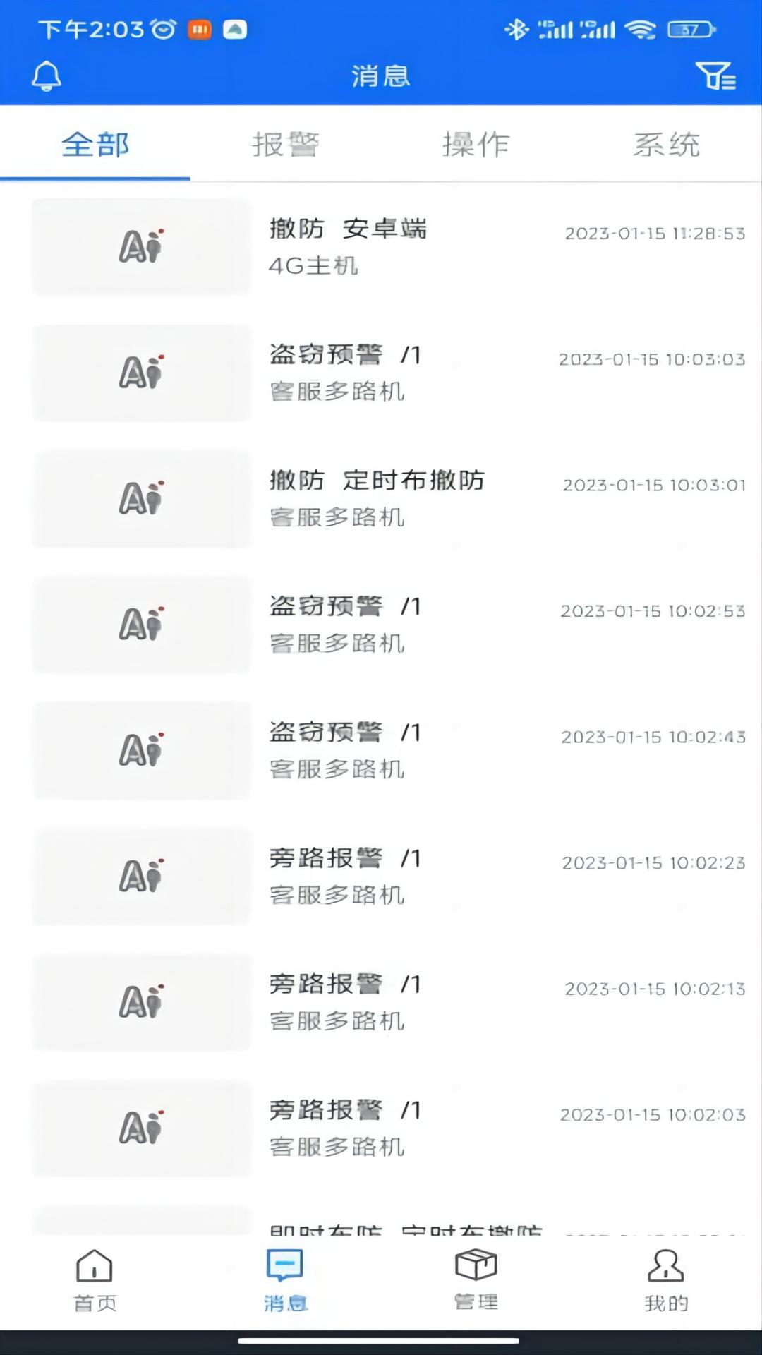 �ǻ۰�������ƽ̨app����v6.7.8 ��׿��