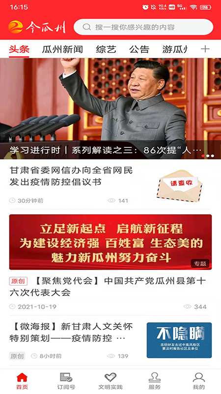 �����v3.3.7 ���°�